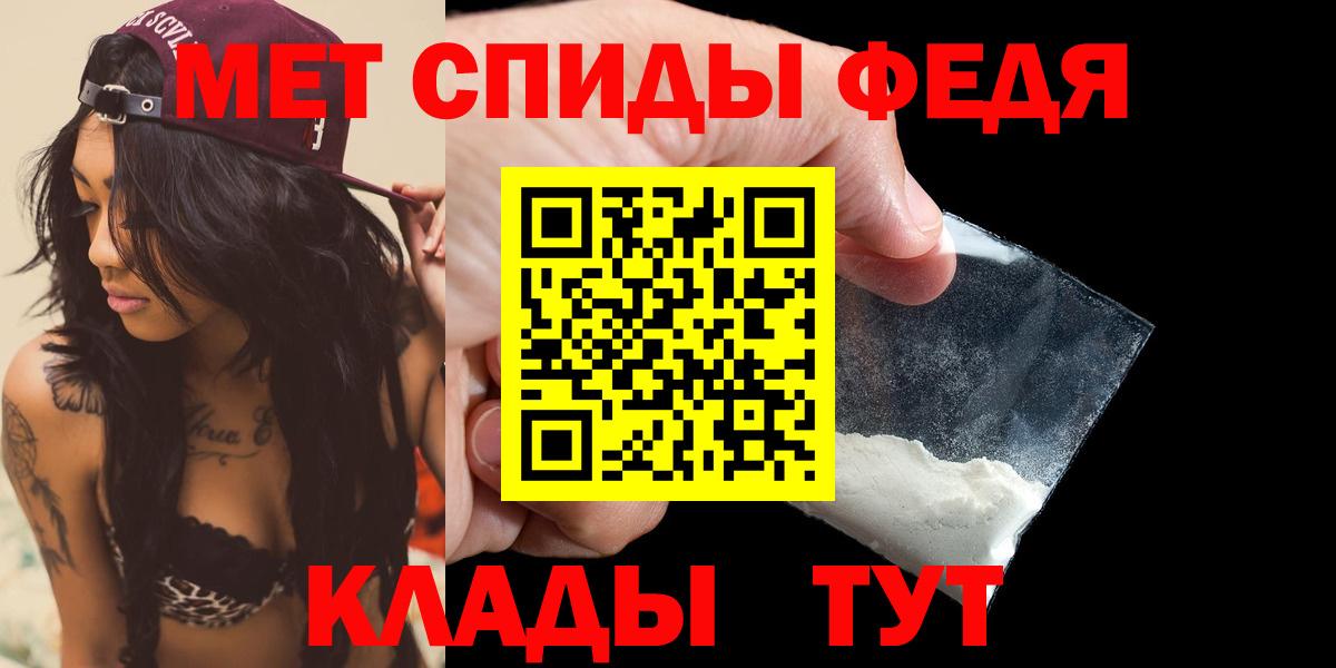 АМФ 97%  Amphetamine  Магадан  blacksprut как войти  Вход с VPN 