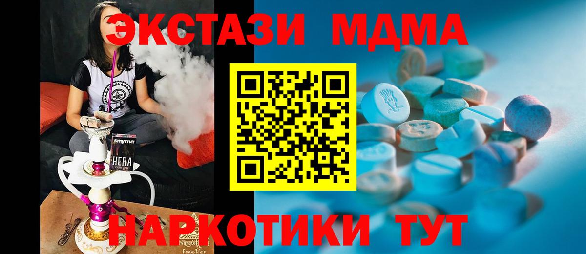 ГАШИШ  Лсд 25  COCAIN  Вход с VPN  Меф МЯУ МЯУ   Магадан  ГАШИШ 