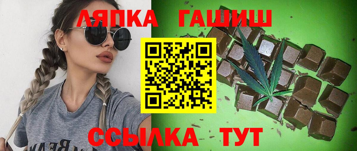 Гашиш AMNESIA HAZE  Гашиш  ГАШИШ Изолятор  Магадан  Вход с VPN 