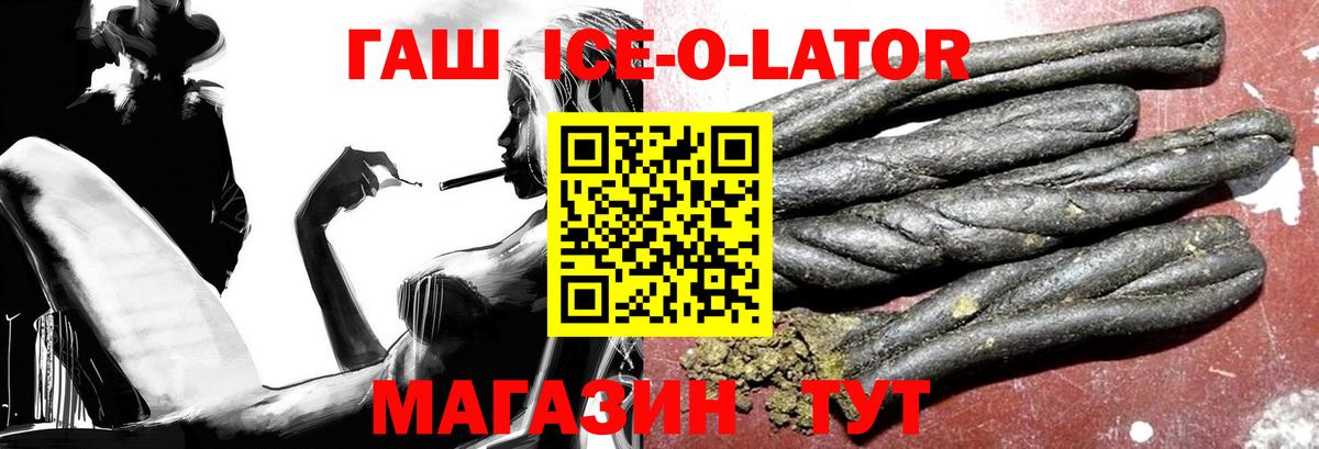 Гашиш VHQ Магадан