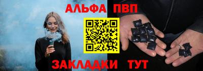первитин Донецк