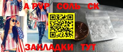 первитин Донецк