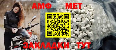 первитин Донецк