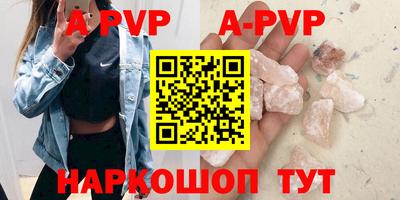 скорость Донской