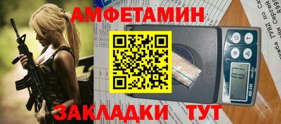 первитин Донецк