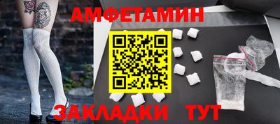 амф Чапаевск