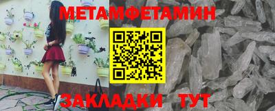первитин Донецк