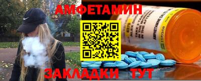 первитин Донецк