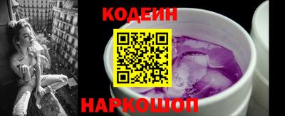 скорость Донской