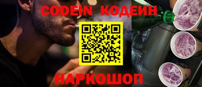 скорость Донской