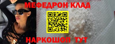 скорость Донской