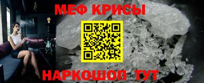 скорость Донской