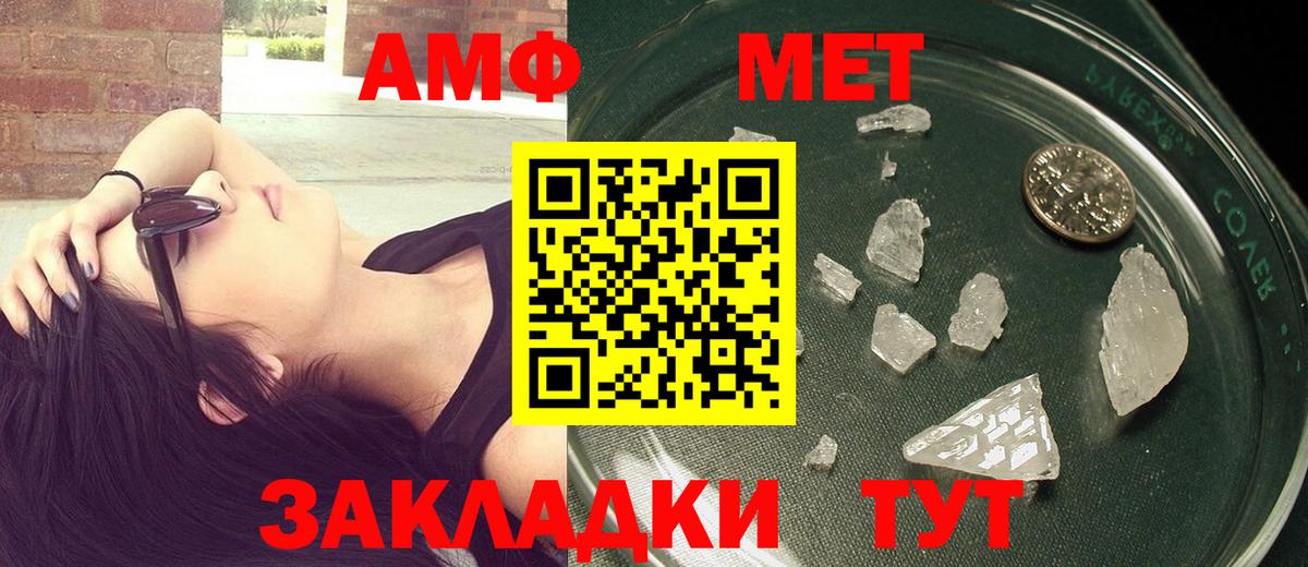 Магадан  Первитин винт  Первитин  Вход с VPN 