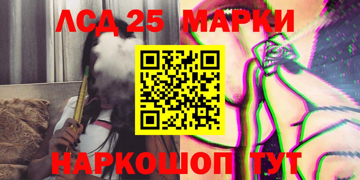 Магадан  Марки N-bome  Марки N-bome 1,8мг  Вход с VPN  Марки N-bome 1,8мг 